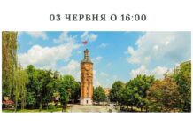 Підлітків запрошують на профорієнтаційну зустріч у Музеї Вінниці