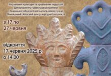 У Вінниці відкриють персональну виставку гончарних робіт Михайла Діденка
