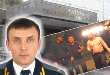 Кадрові зміни: у Вінницькій обласній прокуратурі новий керівник