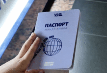 Укрзалізниця обрала Вінницю серед міст, де стартував дитячий проєкт “Паспорт мандрівника”