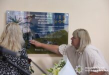 У Вінниці відкрили меморіальну дошку поліцейському штурмової бригади «Лють» Артему Іванішину
