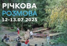 У Вінниці відбудеться «Річкова розмова», толока, лекторій біля річки Скельної