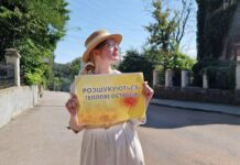 Вінничан просять вказати найспекотніші місця міста — стартує проєкт «Теплова мапа»