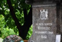 Пізнай Вінницю зсередини: екскурсія “Туди, де починалась Вінниця” — 6 липня