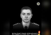 Тяжкі травми у ДТП забрали життя капітана поліції Владислава Юрченка