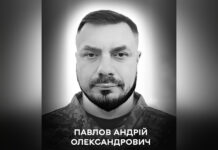 Вінничанин Андрій Павлов загинув, захищаючи Україну на Авдіївському напрямку