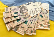 Грошові виплати до Дня Незалежності: хто має право і як отримати