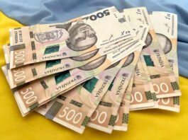 Грошові виплати до Дня Незалежності: хто має право і як отримати