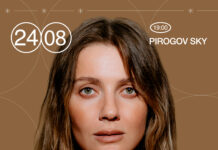 День Незалежності України Вінниця зустріне разом із неймовірною KOLA