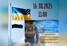 У Тульчині відкриють Алею Надії