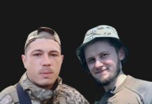 Вінниця вшановує пам’ять загиблих Героїв Михайла Насадюка та Юрія Бурка