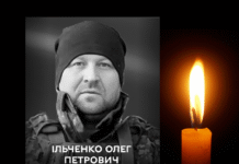 Вінницька громада прощається із полеглим Захисником Олегом Ільченком