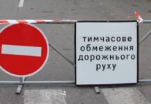 У Вінниці обмежать рух на перехресті Академіка Янгеля та Варшавської через будівництво багатоповерхівки