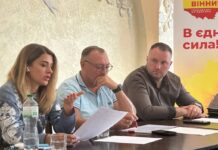 У Шпиківській громаді обговорили реалізацію проєктів-переможців грантових конкурсів