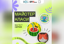 Літо в барвах: у «Квадраті» стартує серія творчих майстер-класів для дітей