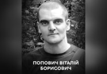 Вінниця прощається із захисником України Віталієм Поповичем