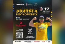 Ветеранів та ветеранок запрошують до участі у «Звитязі Нескорених»