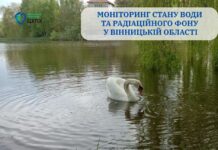 Водопостачання на Вінниччині під контролем: показники води та радіації в нормі