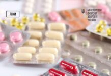 Кожна аптека відпускатиме «Доступні ліки»: що зміниться для пацієнтів