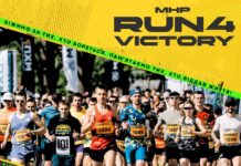 В неділю у Вінниці відбудеться благодійний забіг MHP Run4Victory