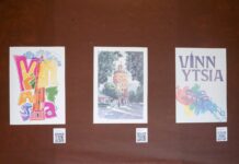 У Вінницькій вежі відкрили виставку постерів про місто