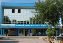 Міський Палац мистецтв у Вінниці запрошує дітей та дорослих до гуртків, студій і клубів