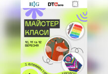 Вінничан запрошують на вересневі творчі майстер-класи для дітей та підлітків