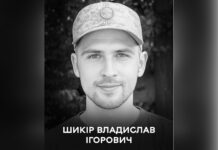 Вінниця проводить у вічність полеглого Захисника України Владислава Шикіра