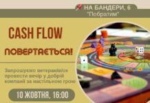 Cash Flow знову у Вінниці: вечір настільної гри для ветеранів