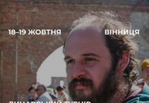 У Вінниці відбудеться лицарський турнір пам’яті Максима Шимка