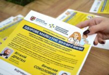 У громадах Вінниччини стартує проєкт «Здорове майбутнє Вінниччини»