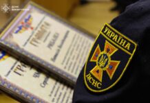 Вінницькі рятувальники отримали відзнаки до Дня захисників і захисниць України