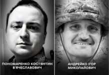 Вінниця прощається із двома Героями – Костянтином Пономаренком та Ігорем Андрейком