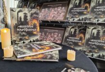 Сльози, пам’ять і гордість: в Ольгополі, що на Вінниччині, презентували книгу «Янголи Маріуполя»