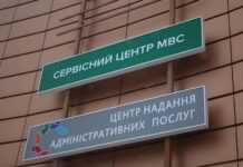 На Вінниччині послуги МВС тепер доступні і в ЦНАПах громад