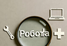Ринок праці у Вінниці та області: що відбувається насправді