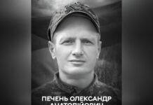 Від будівельника до Героя: Вінниця прощається з Олександром Печенем