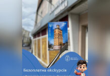Вінницький музей запрошує дітей учасників бойових дій на унікальну екскурсію