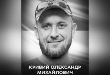 Вінниця прощається із загиблим захисником Олександром Кривим
