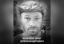 У Вінниці попрощаються з Героєм, який загинув на курському напрямку