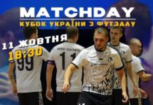 У Вінниці відбудеться матч-відповідь Попереднього етапу Кубка України з футзалу