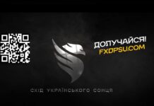 «Фенікс»: підрозділ прикордонників, який нищить ворога з неба та формує новий стандарт військових дронів