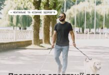 Ветерани з вадами зору отримають державну підтримку: старт програми адаптації Ілюстрація