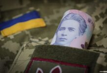 Вінниччина перерахувала до бюджету понад 3 млрд грн військового збору