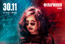 30 листопада у Вінниці — великий сольний концерт LELY45