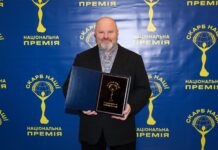 Володимир Козюк — лауреат Національної премії «Скарб нації»