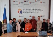 У Вінниці визначили лауреатів обласних премій «Мистецька Вінниччина» та імені Віктора Наконечного