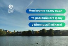 В Хмільнику та Калинівці воду з крана пити не варто: результати моніторингу якості питної води