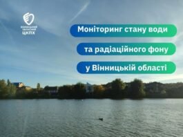 В Хмільнику та Калинівці воду з крана пити не варто: результати моніторингу якості питної води