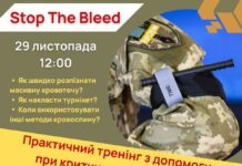 У Вінниці проведуть безоплатний практичний курс «Stop The Bleed» від Ветеранського простору «Побратим»